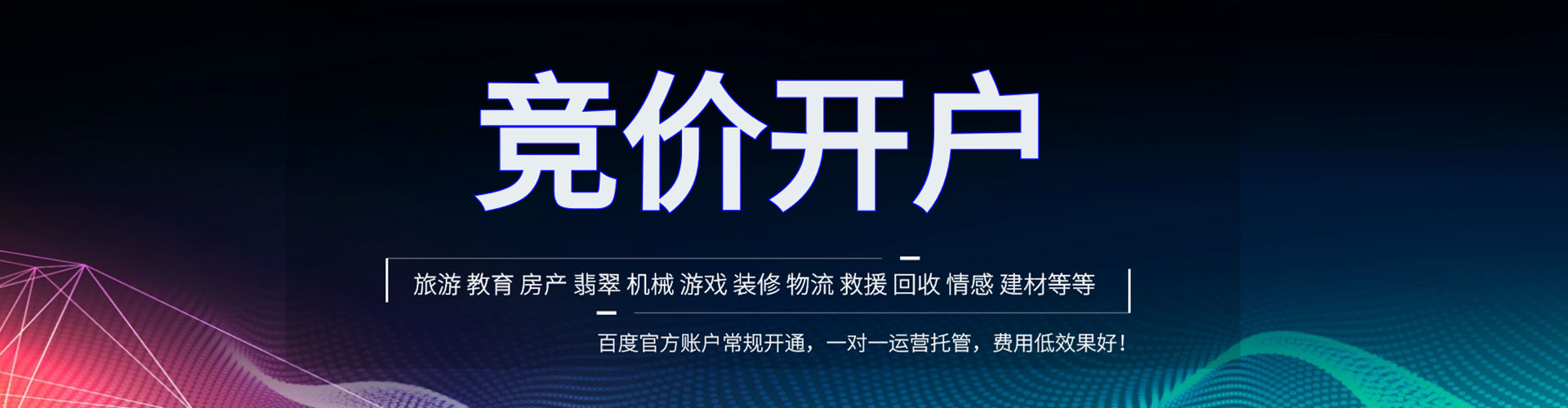 保德sem专员